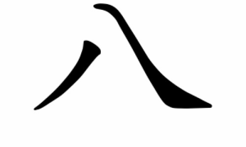 一岁婴儿额头磕肿怎么消肿最快-一岁婴儿额头磕肿怎么消肿网 | 一岁婴儿额头磕肿怎么消肿最快,一岁宝宝额头摔了个包怎么消肿